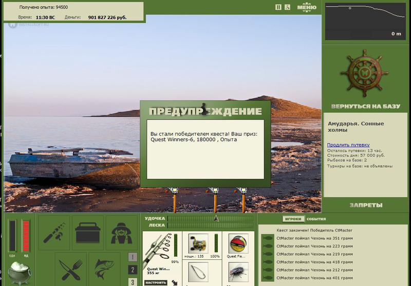 РУССКАЯ РЫБАЛКА Installsoft Edition 