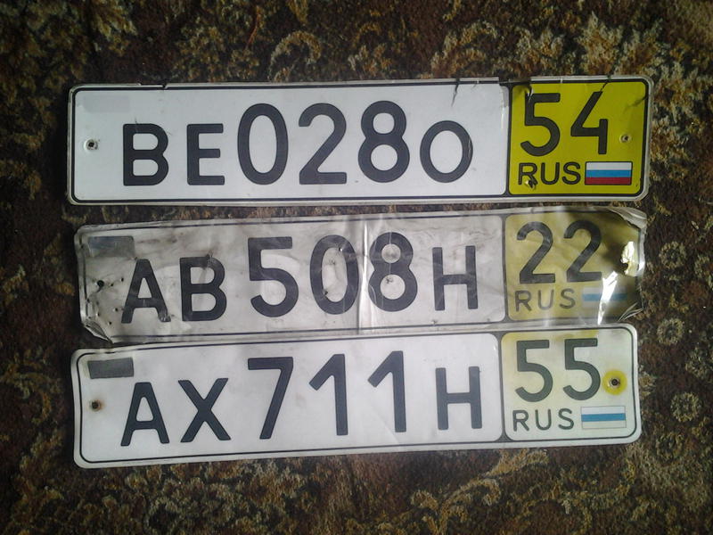  Страница 17 - НОМЕРНИК