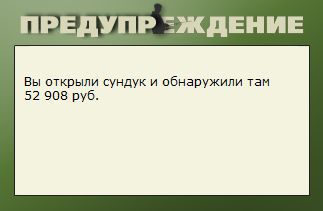 РУССКАЯ РЫБАЛКА Installsoft Edition 