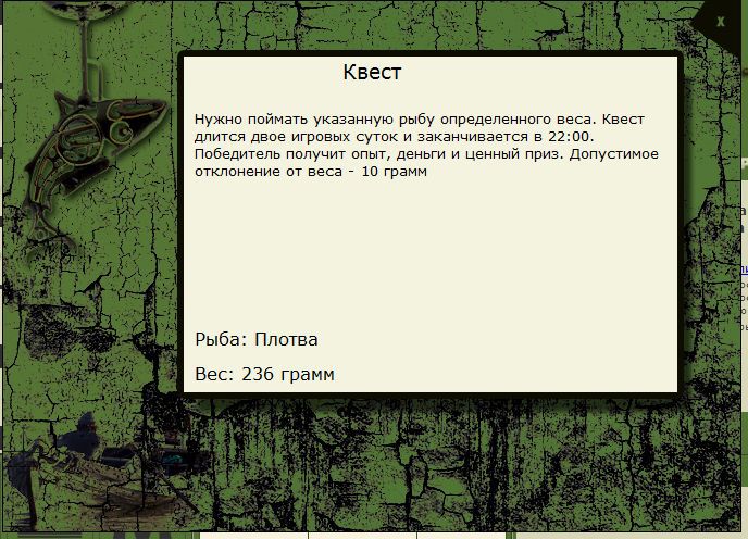 РУССКАЯ РЫБАЛКА Installsoft Edition 
