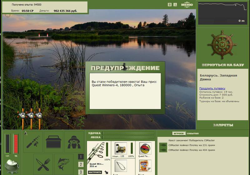 РУССКАЯ РЫБАЛКА Installsoft Edition 