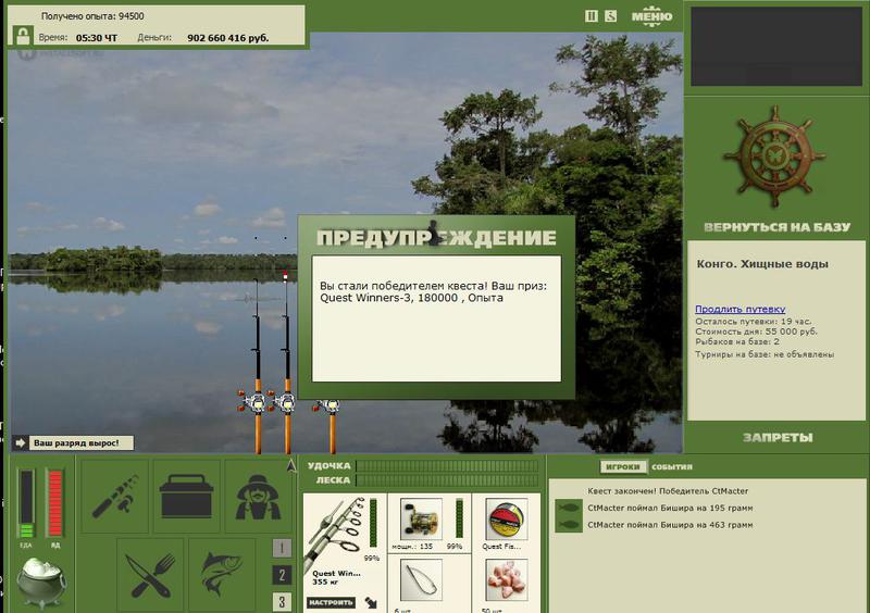 РУССКАЯ РЫБАЛКА Installsoft Edition 
