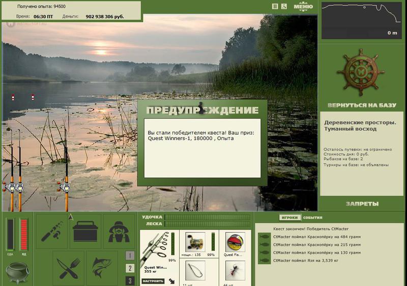 РУССКАЯ РЫБАЛКА Installsoft Edition 