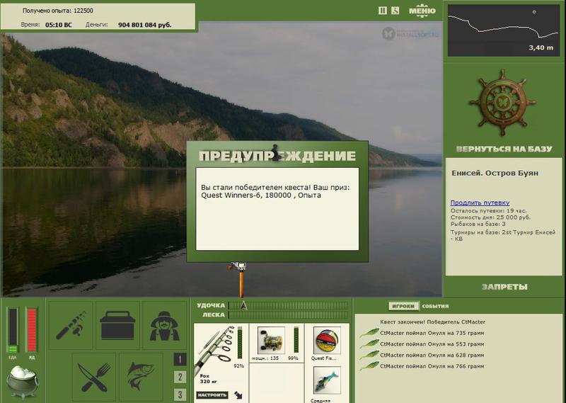 РУССКАЯ РЫБАЛКА Installsoft Edition 