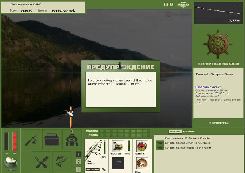 РУССКАЯ РЫБАЛКА Installsoft Edition 