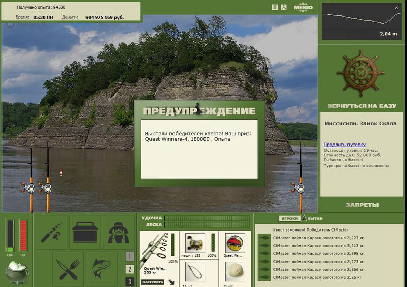 РУССКАЯ РЫБАЛКА Installsoft Edition 