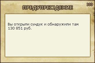 турниры • РУССКАЯ РЫБАЛКА