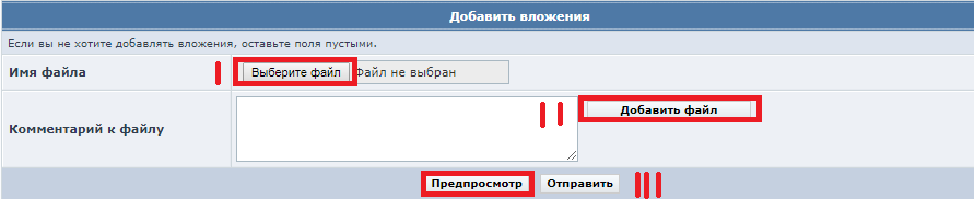 Свой дизайн для Русской Рыбалки 