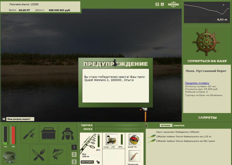 РУССКАЯ РЫБАЛКА Installsoft Edition 