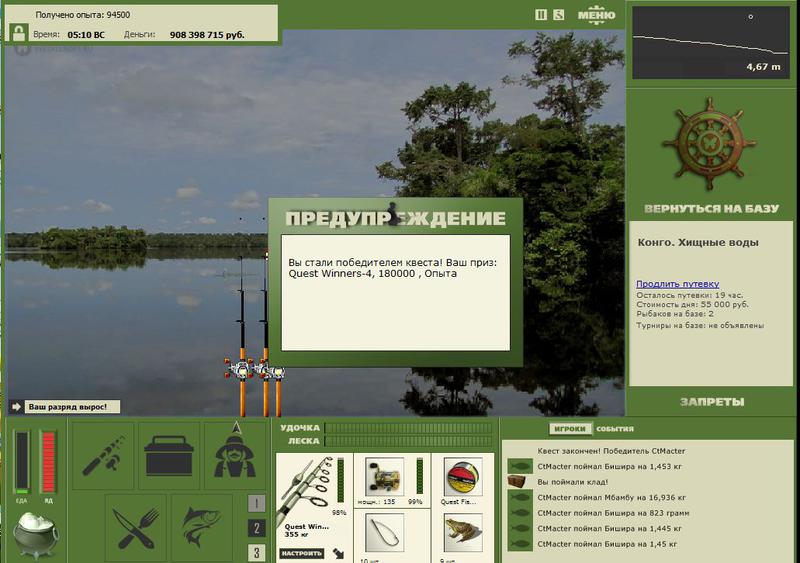 РУССКАЯ РЫБАЛКА Installsoft Edition 