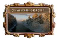 РУССКАЯ РЫБАЛКА Installsoft Edition 