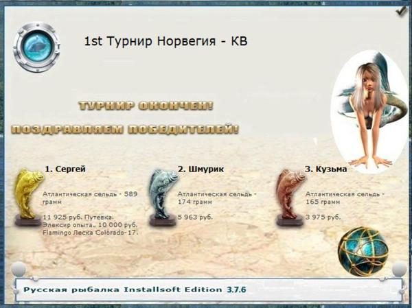 Клиф 