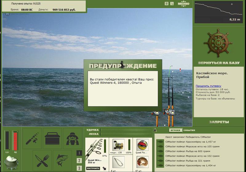 РУССКАЯ РЫБАЛКА Installsoft Edition 