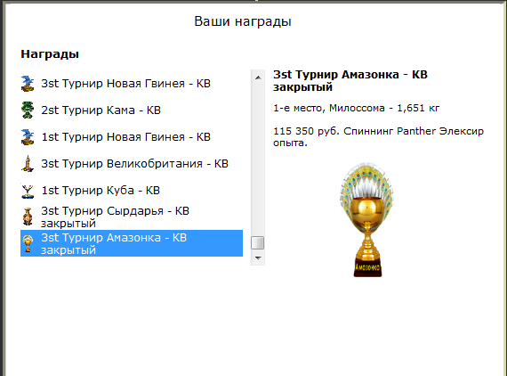 Зелёный великан 