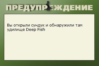 турниры • РУССКАЯ РЫБАЛКА