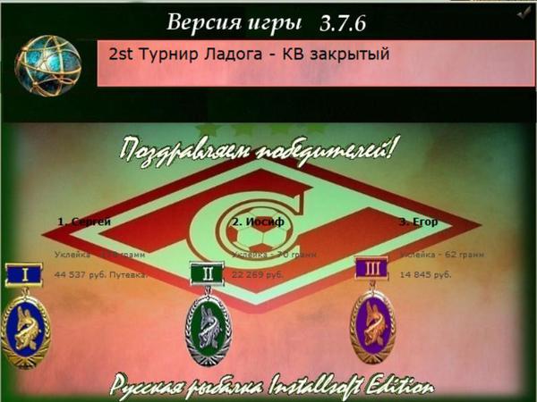 Шхеры 