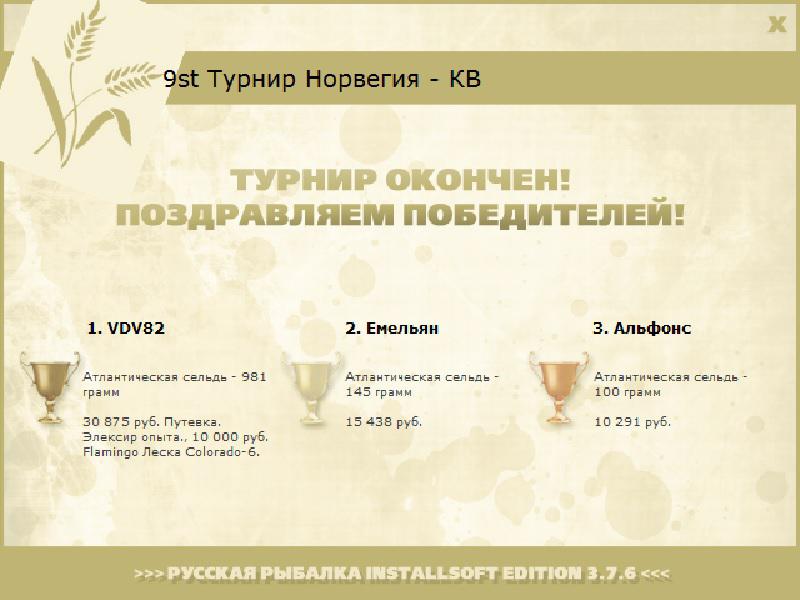 Клиф 