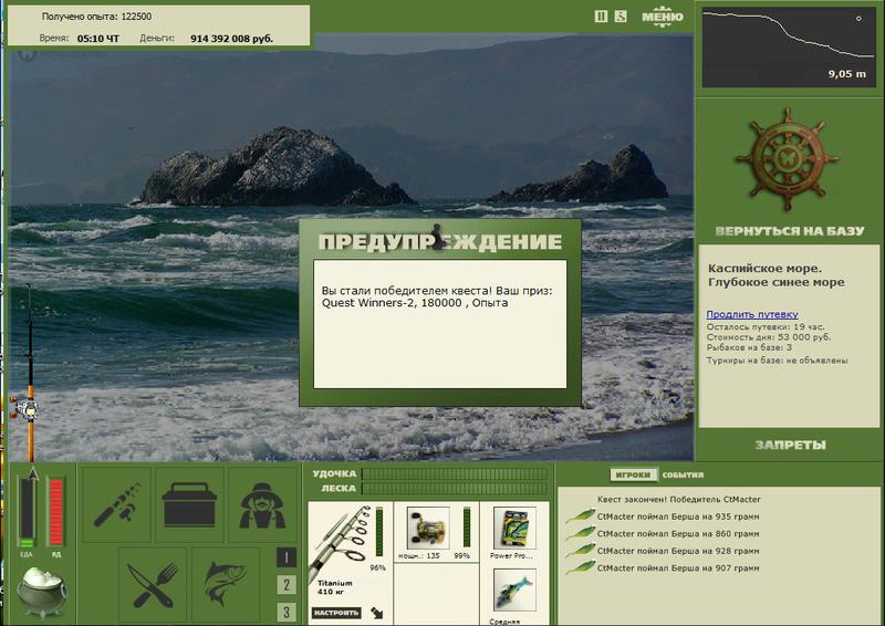 РУССКАЯ РЫБАЛКА Installsoft Edition 