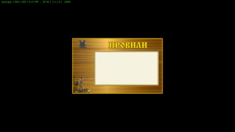 РУССКАЯ РЫБАЛКА Installsoft Edition 