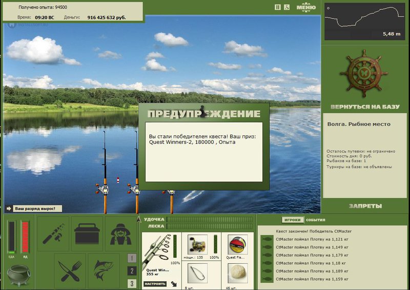 РУССКАЯ РЫБАЛКА Installsoft Edition 