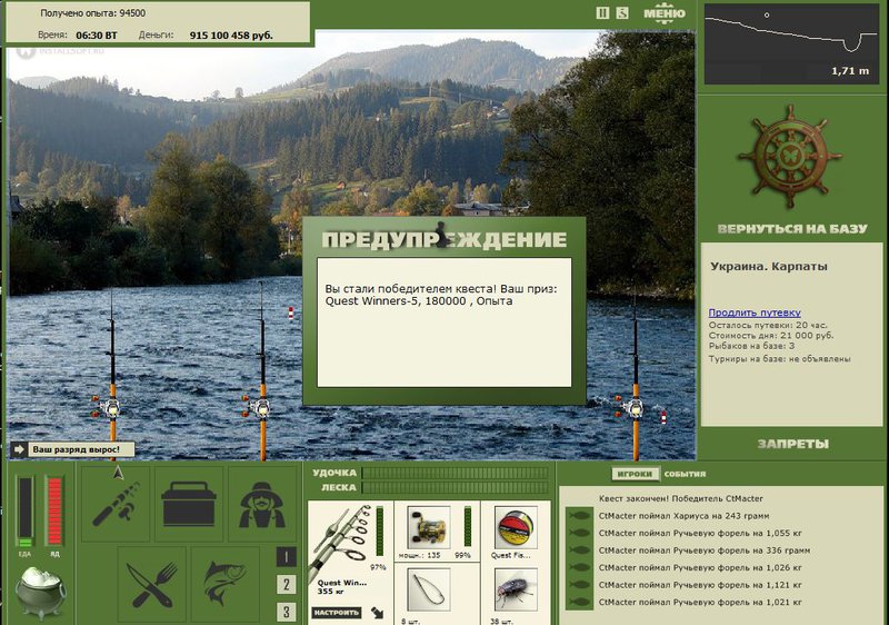 РУССКАЯ РЫБАЛКА Installsoft Edition 