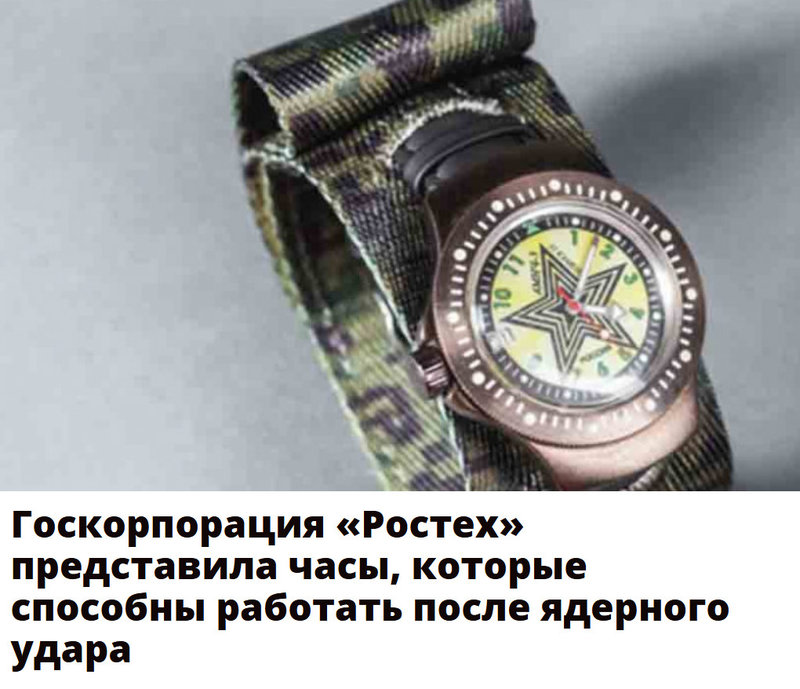 ЮМОР 