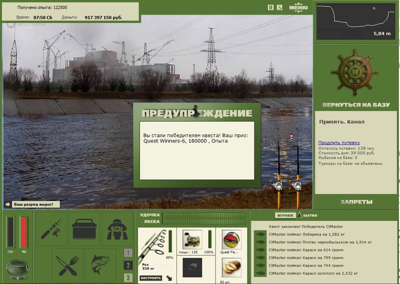 РУССКАЯ РЫБАЛКА Installsoft Edition 