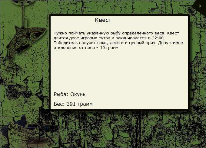 Байкальский пейзаж 