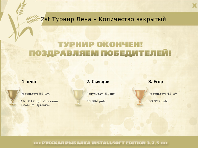 У высокой скалы 