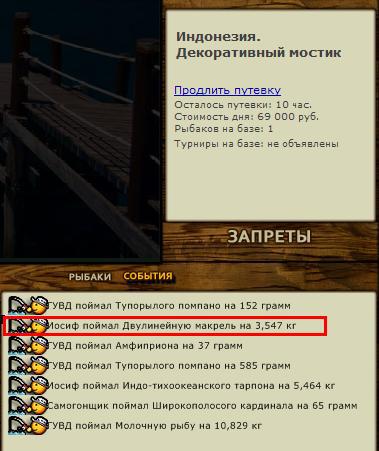 Декоративный мостик 