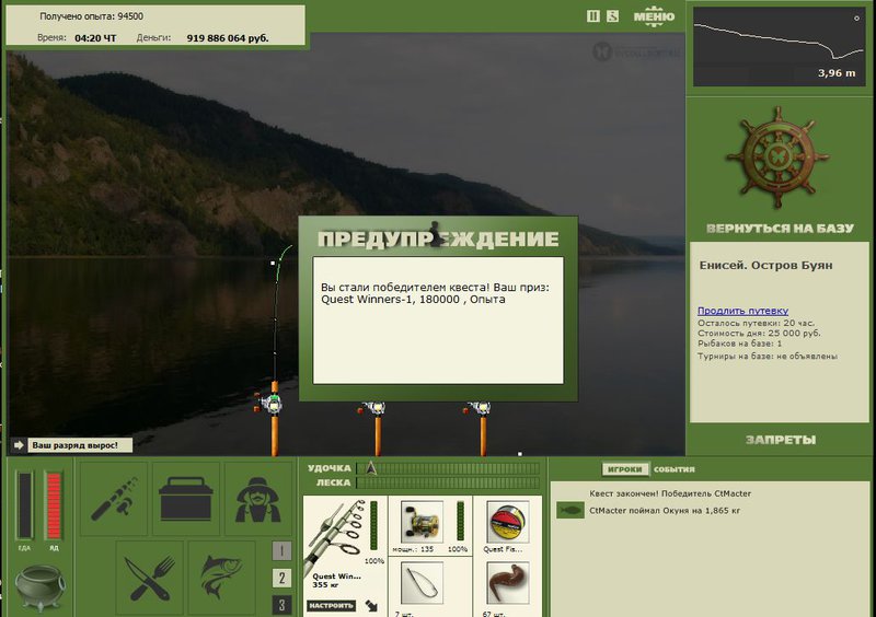 РУССКАЯ РЫБАЛКА Installsoft Edition 