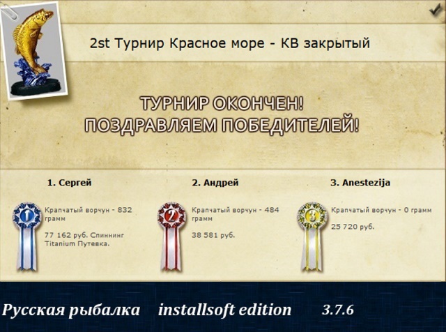 Голубая бездна 