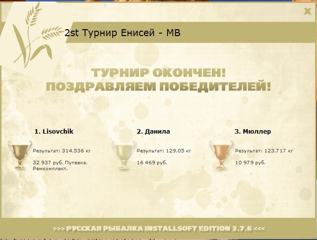 После урагана 