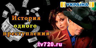  Просмотр темы - Анонсы Украинских телеканалов