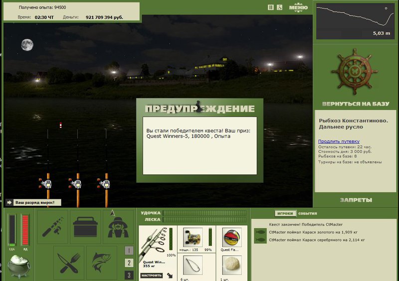 РУССКАЯ РЫБАЛКА Installsoft Edition 