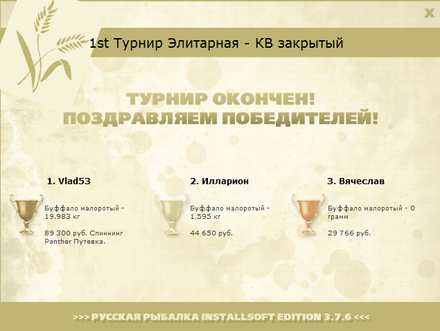 Осеннее утро 