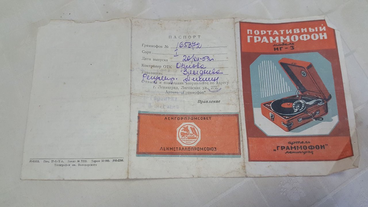 Форумы сайта \\