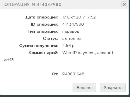 СТАРЕЙШИЙ ПРОЕКТ ДЛЯ ЗАРАБОТКА=ВЕБаЙпи!!!