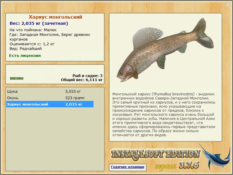 турниры • РУССКАЯ РЫБАЛКА