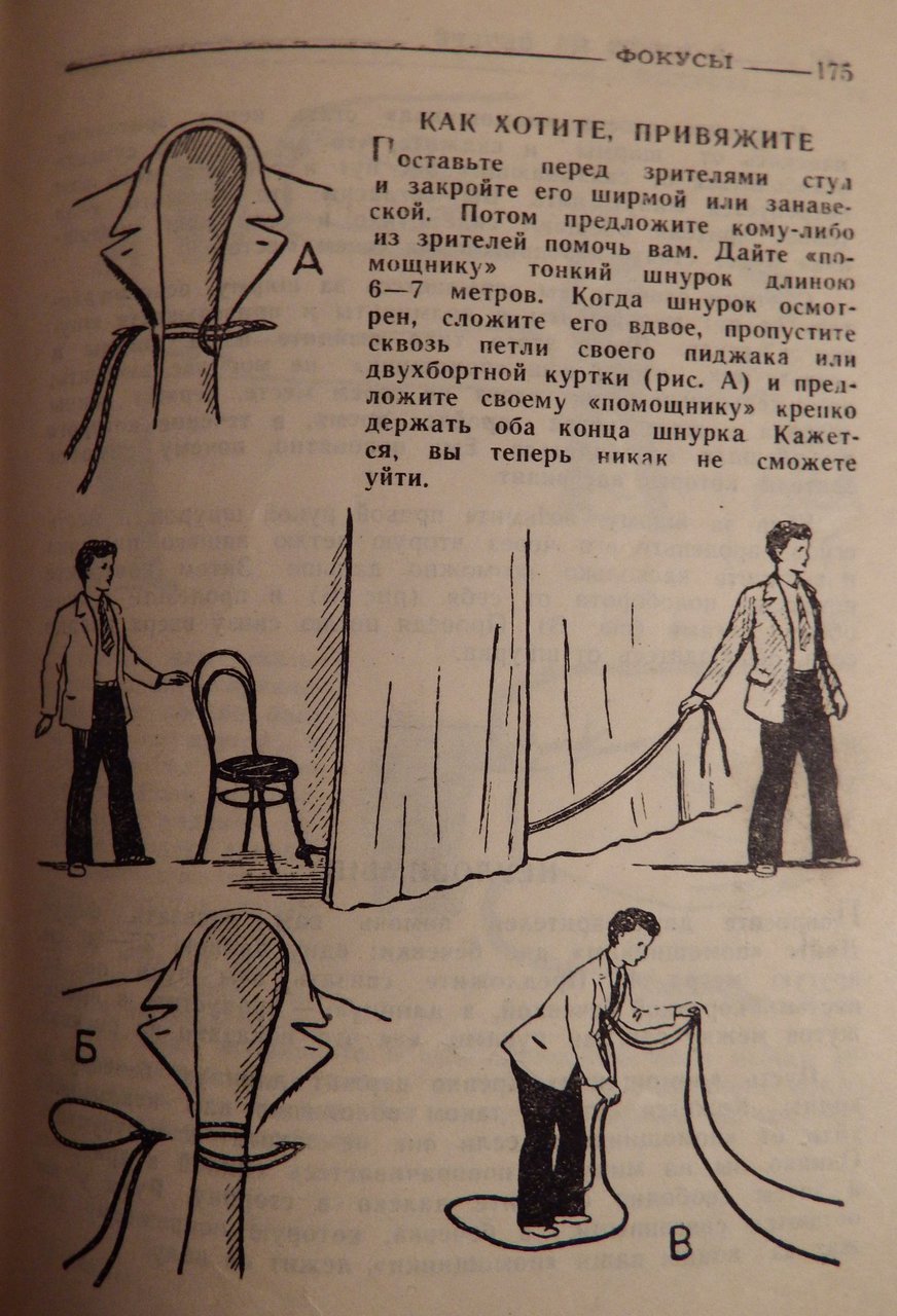 Книга. И. Чкаников 