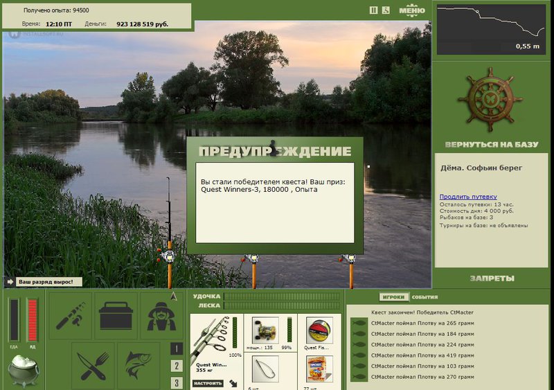 РУССКАЯ РЫБАЛКА Installsoft Edition 