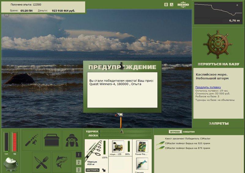 РУССКАЯ РЫБАЛКА Installsoft Edition 