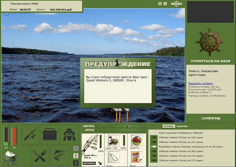РУССКАЯ РЫБАЛКА Installsoft Edition 