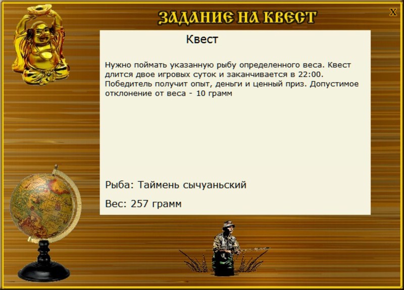 РУССКАЯ РЫБАЛКА Installsoft Edition 