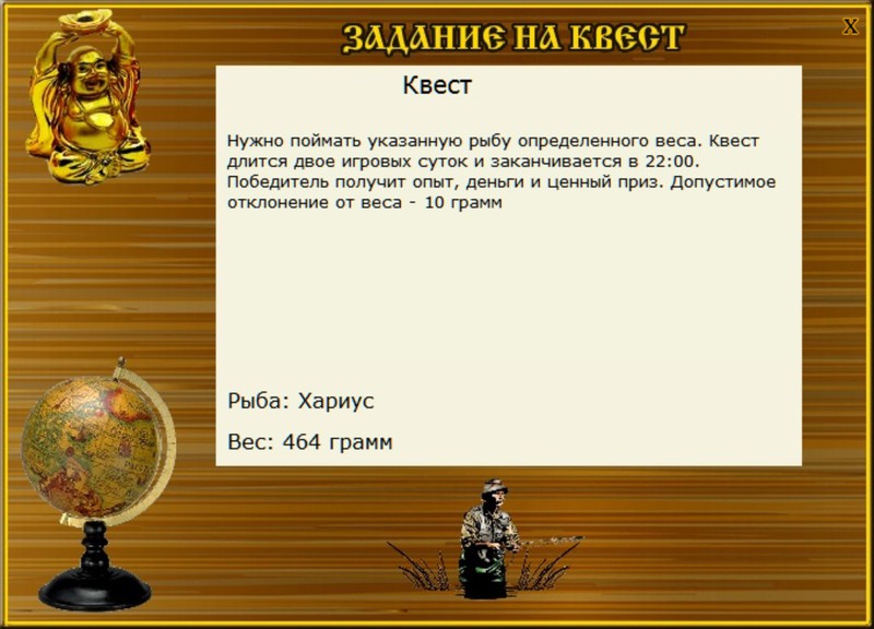 РУССКАЯ РЫБАЛКА Installsoft Edition 