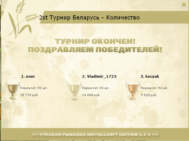 Днепр 