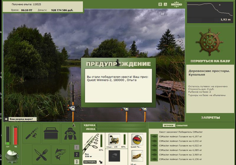 РУССКАЯ РЫБАЛКА Installsoft Edition 