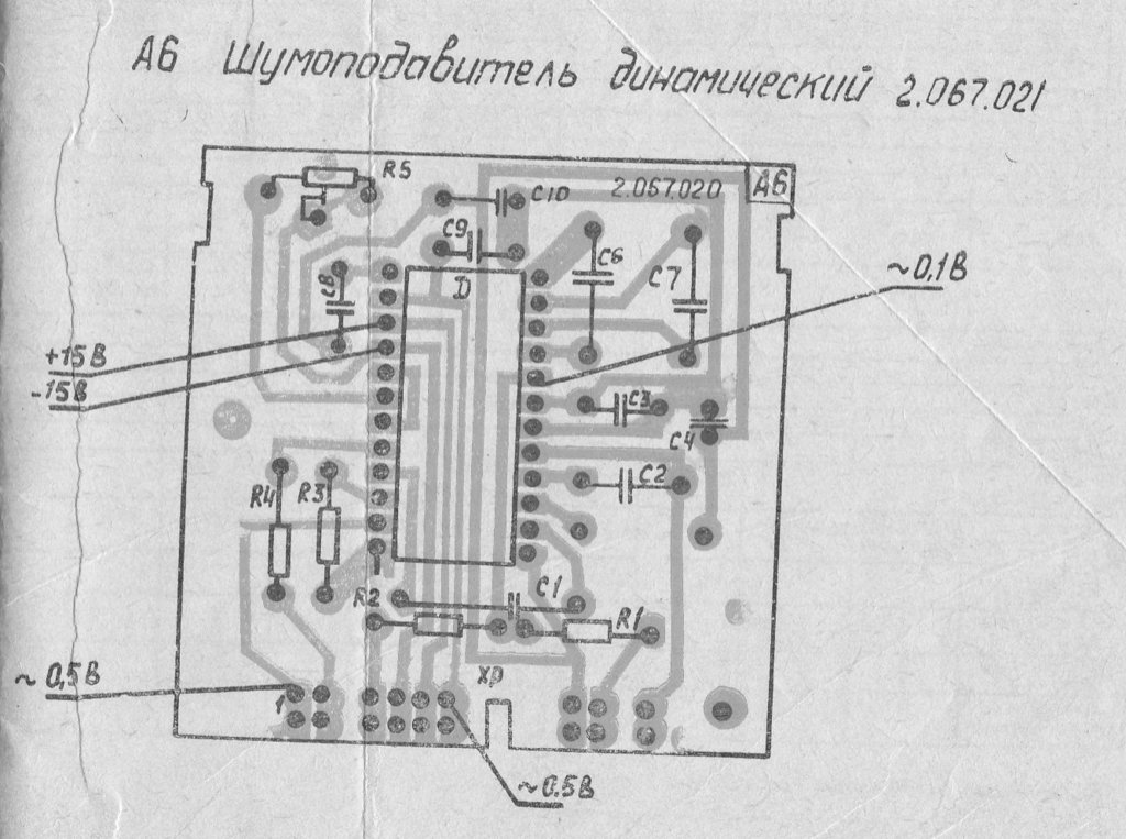  Комета 225 стерео
