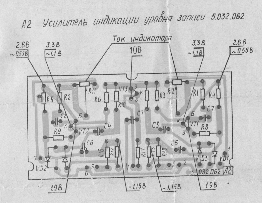 Кассетный магнитофон комета 225 стерео схема