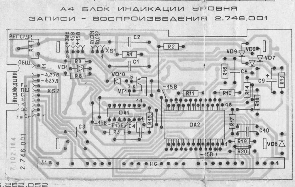 Индикатор маяк 233 схема подключения